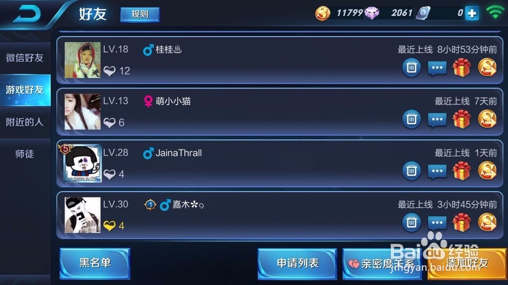 王者荣耀微信排名_王者荣耀微信头像(2)