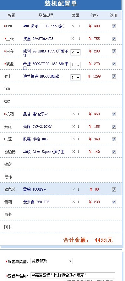 反恐精英 和电脑打 肿么加人