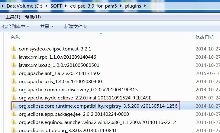 eclipse插件org.eclipse.core.runtime(3.4.0)肿么安装?