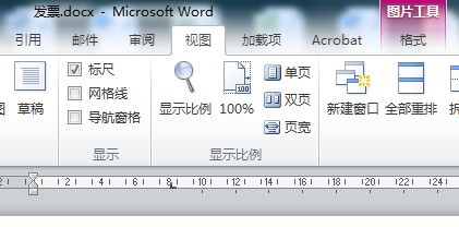 怎么将ppt中的图片融入到文本框中?