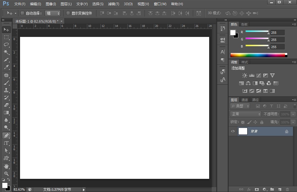 PS中怎么用钢笔工具选区 随后再用渐变工具上色