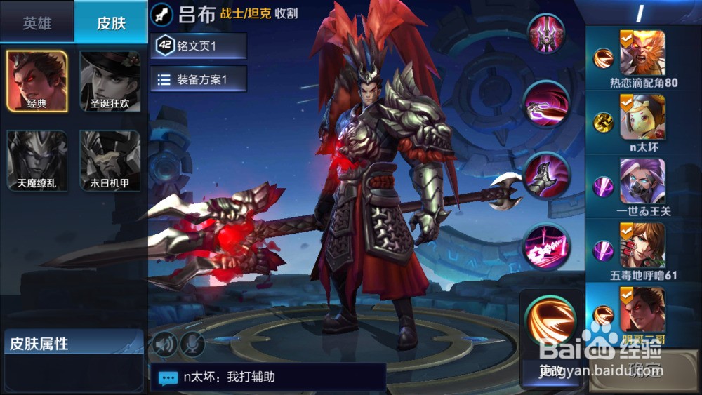王者荣耀吕布好不好新英雄吕布全面介绍