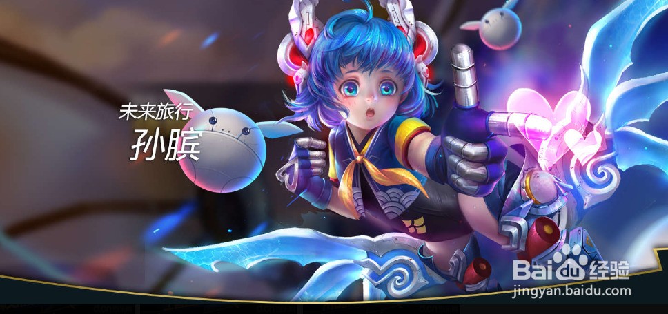 王者荣耀大乔登场台词是什么 大乔登场皮肤介