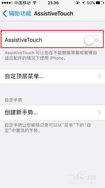 苹果手机怎么截图王者荣耀？截图后怎么保存？
