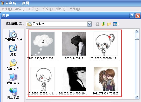 怎么在相片上加上qq号