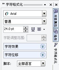 coreldraw中怎么改变标注尺寸数字的外形的大小?