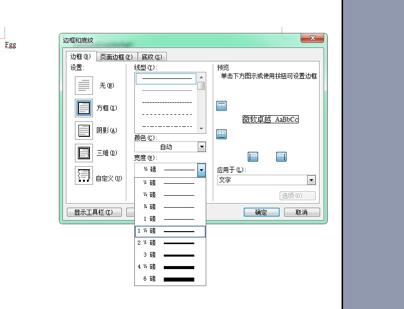 CAD加的文字怎么调整大小和角度?
