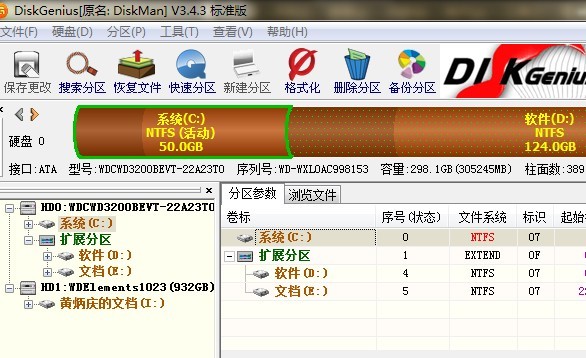 电脑硬盘分区,我用PQ分区进去后,鼠标不能动,该肿么操作,还有全新1000G硬盘用什么分区工具比较快