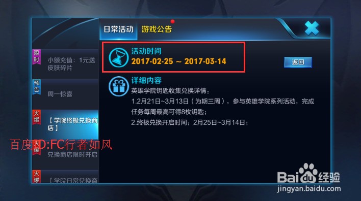 王者荣耀更名卡怎么免费获得王者荣耀