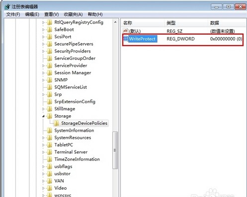 闪迪新U盘下写保护怎么处理?