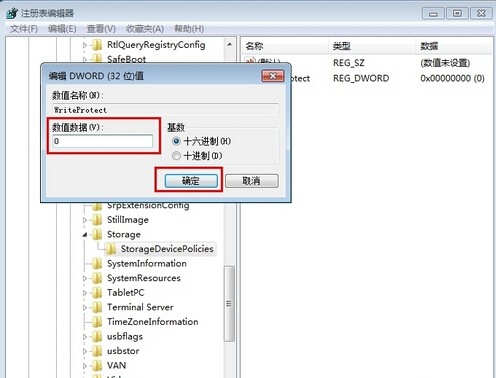 闪迪新U盘下写保护怎么处理?