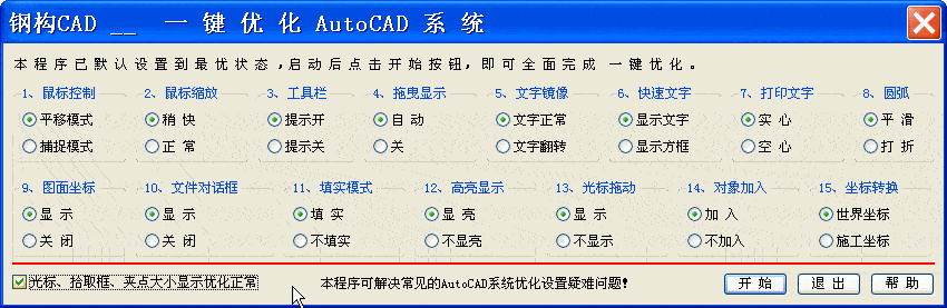 用鼠标中键点击网页,为何不是直接跳到新的窗口,而是仍在原来的窗口?