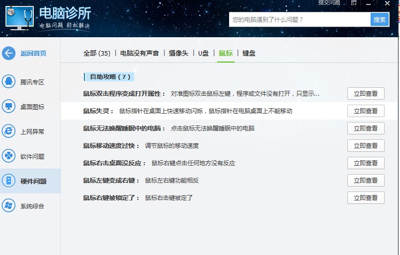 CAD2006文件打开和操作問題(怀疑病毒)