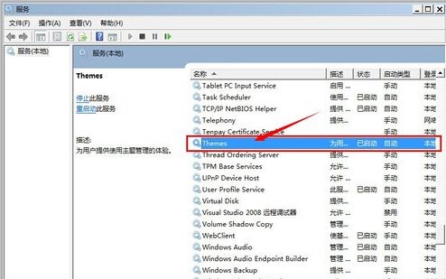 win7笔记本怎么让窗口边框变窄?调整窗口边框宽度方法