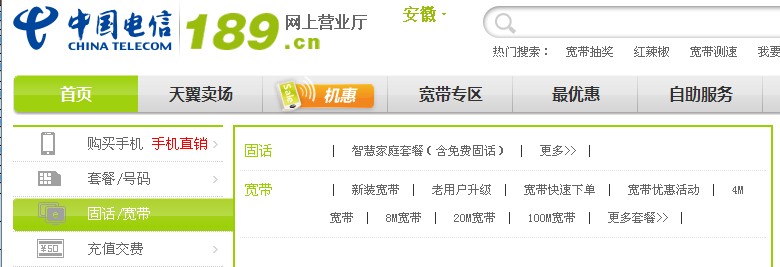 宽带里头的2兆 4兆 8兆那些是什么意思啊?