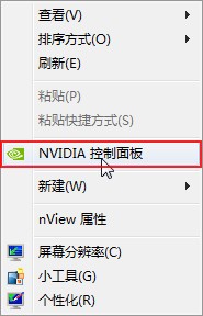 nvidia显卡自动录屏功能肿么使用?