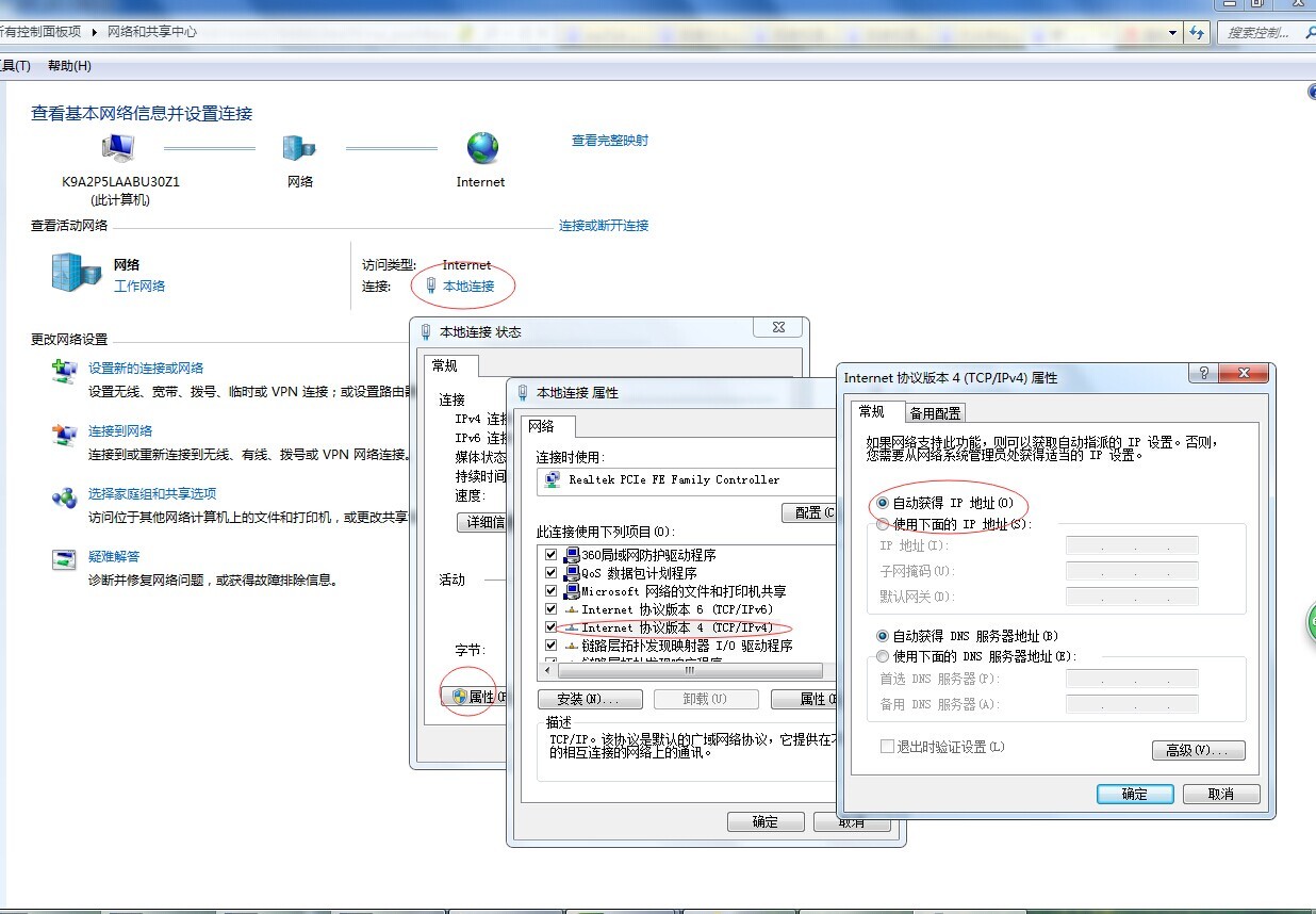 路由器设置教程 恢复出厂设置 ChMkJlr5CWuIM2oVAALAA4NCNhkAAoXcQLmbT8AAsAb933.jpg