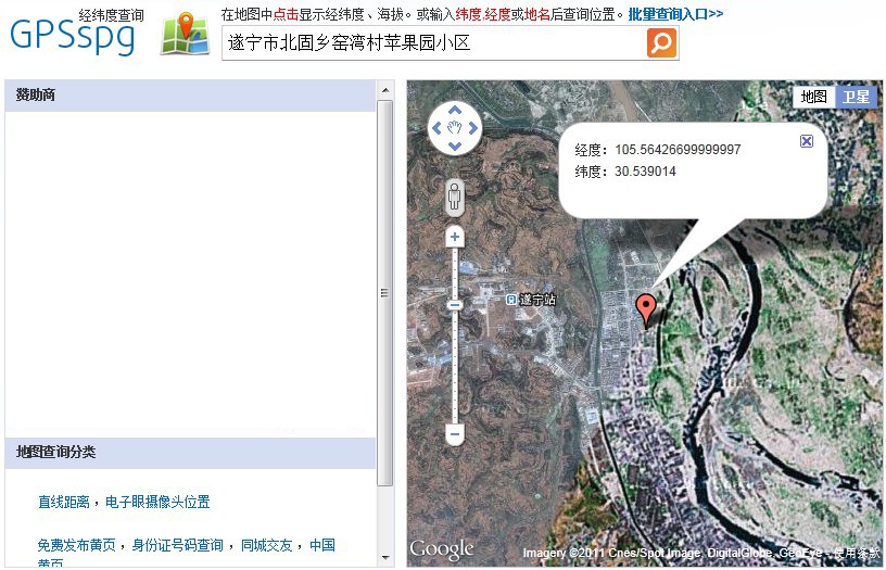 我想查某个小区的经纬度怎么查?