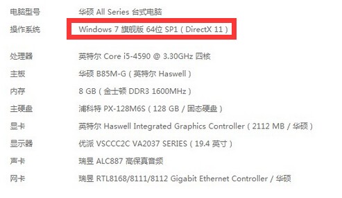 CPU I5 4590 怎么玩PS有时还会卡