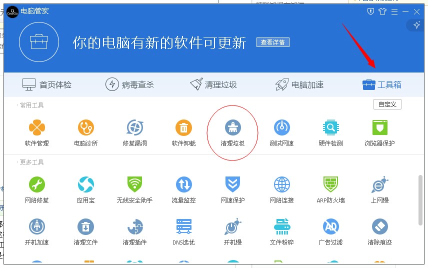 DNF为什么我用连发总是掉线?