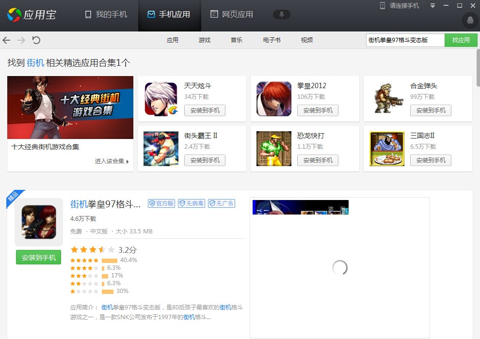 是否有与地下城类似的手机单机游戏