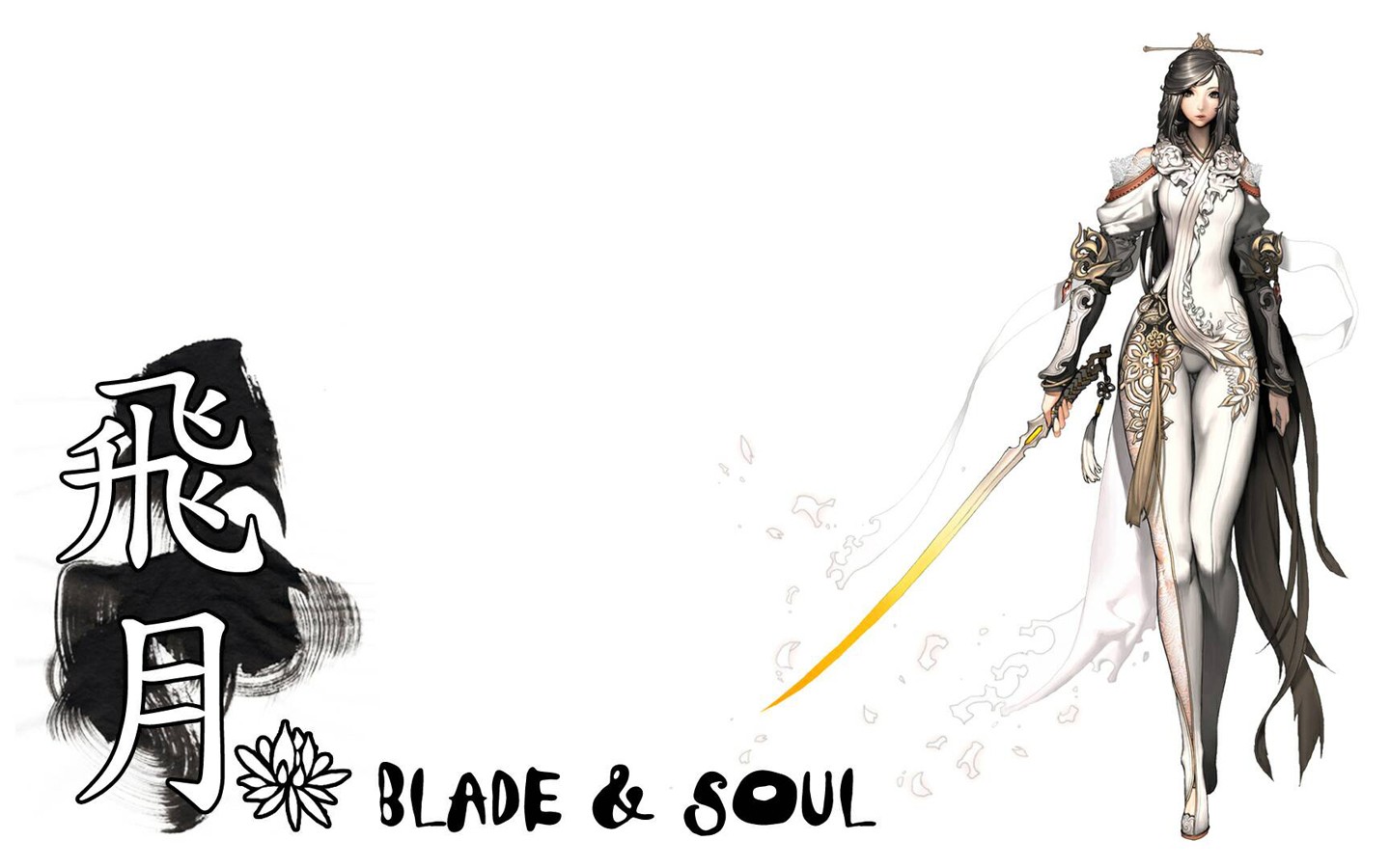 剑灵飞月高清壁纸1440900