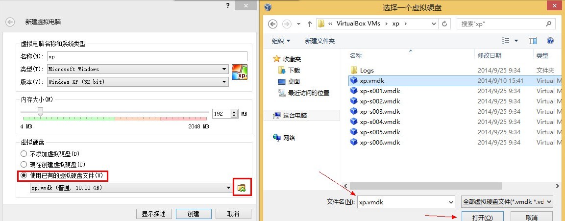 如何将VirtualBox和VMware虚拟机互相转换