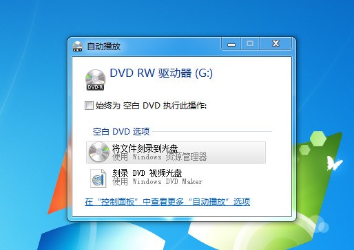 怎么刻录wav的DVD光碟?