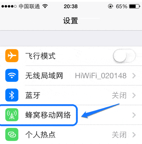 iPhone5s移动4g版肿么锁定2g网络上网?