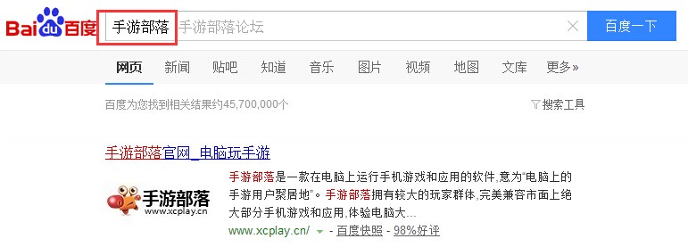 是否有玩问道手游不卡的模拟器