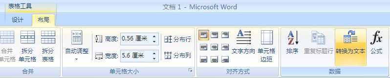 word 表格变乱码 怎么解决