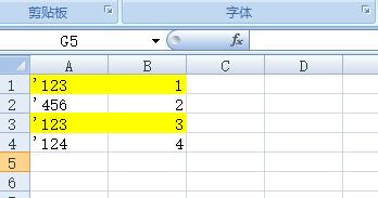 在Excel表格中计算公式中怎么输入单引号?