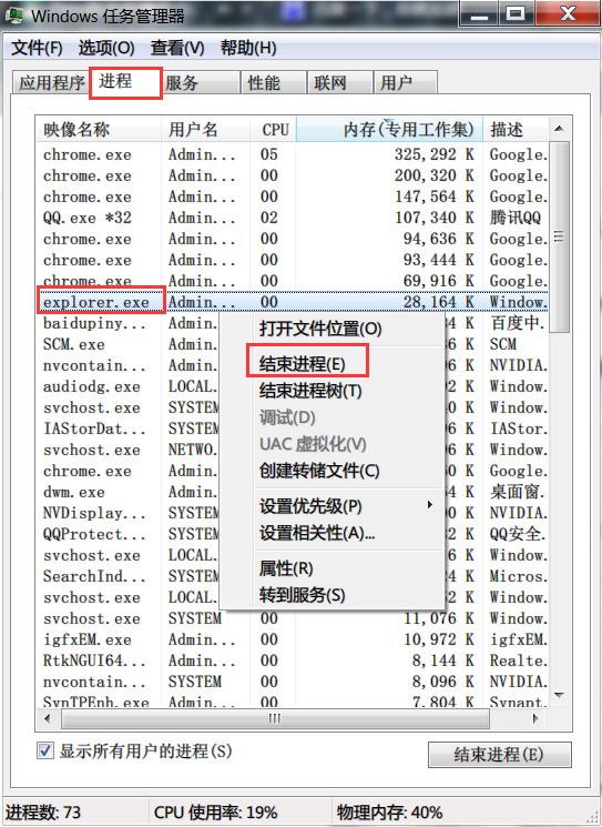 其他电脑共享了 但是打不开 怎么处理