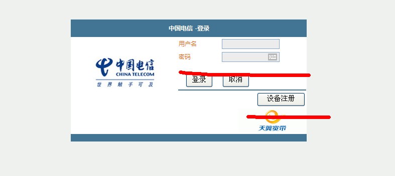 手机怎么登录无线路由器设定页面?