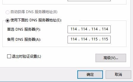 电脑上网为何老显示域名解析错误