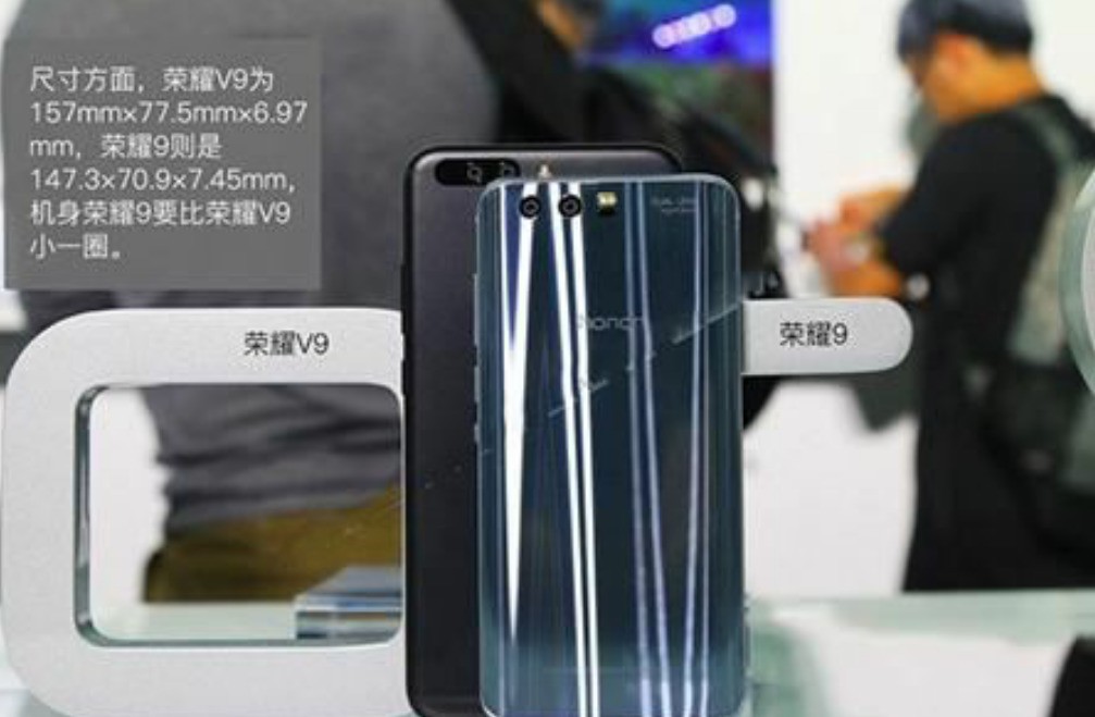 荣耀9和v9 不同屏幕大小差了多少?