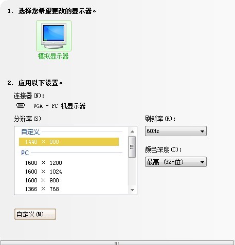 gtx650,能用多大hz?