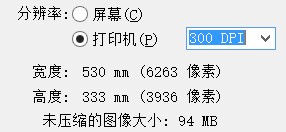 600dpi分辨率究竟意味着什么？