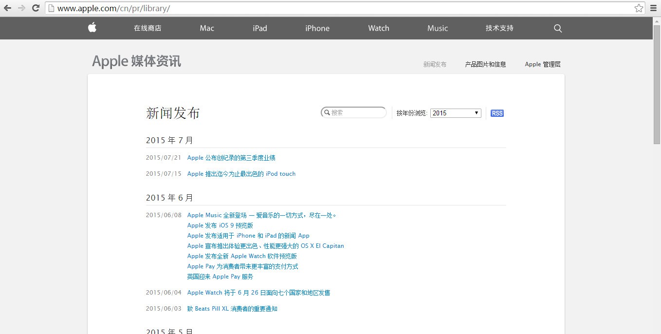 苹果官方网址 ChMkJ1nn58OILdD-AAFLTbGlhZIAAhYfwC7SaQAAUtl778.jpg