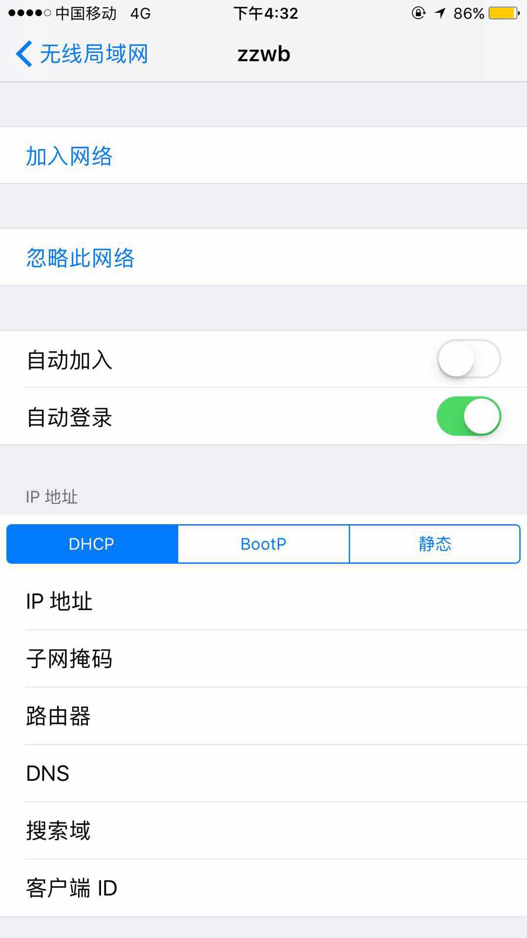 苹果手机无线网(苹果手机无线网密码怎么分享)