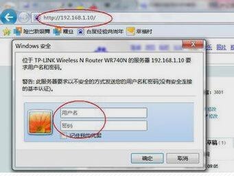 路由器肿么看分给ps4的ip地址