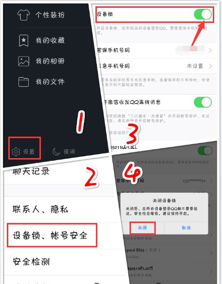 为什么每次登陆qq时都有验证码,怎样取消?