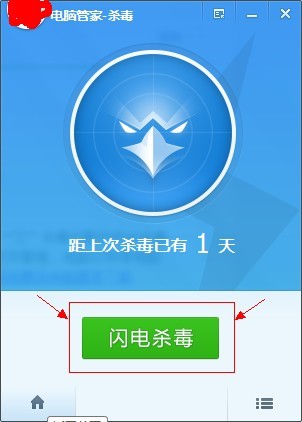 电脑中了win32.adware.adpush.krir(不知道是木马还是病毒)