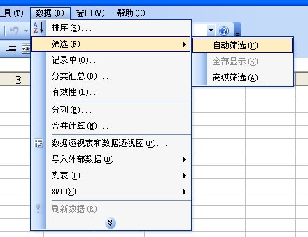 怎么将excel表格中左上角的绿三角批量去掉