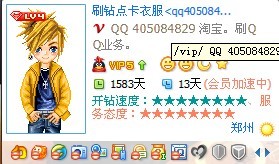 mp3的USB接口插在电脑上提示函数不正确,该怎么处理……