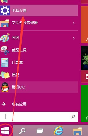 Windows10的defaultuser0账户的密码是什么啊?