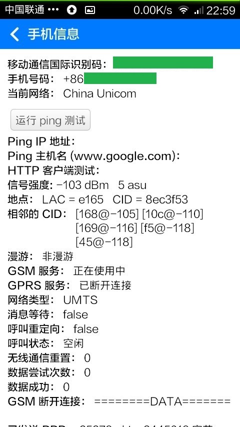 手机卖场运营方案,手机卖场运营方案怎么写