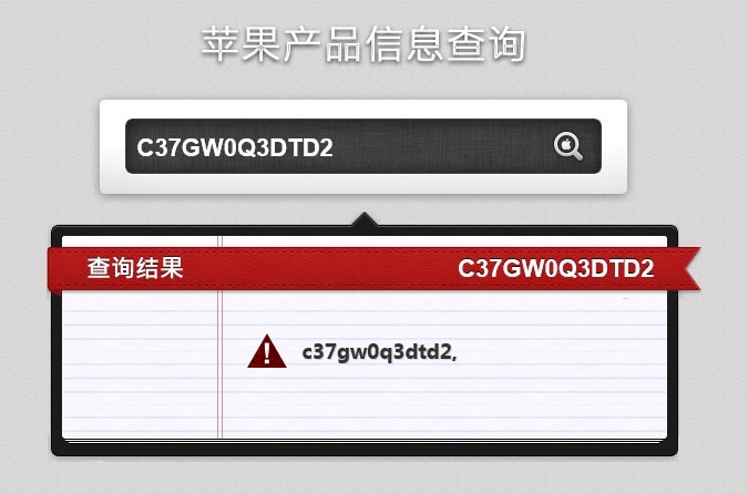 买了个韩版的苹果X