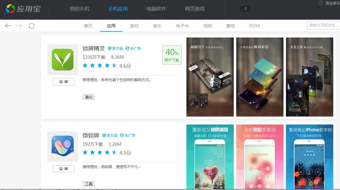 复杂锁屏壁纸软件下载,复杂锁屏壁纸软件下载安装-第5张图片-雷盾自助建站|ai文本生成,aigc软件站公司网站源码-天霸装饰 复杂锁屏壁纸软件下载,复杂锁屏壁纸软件下载安装-第5张图片-雷盾自助建站|ai文本生成,aigc软件站公司网站源码-天霸装饰