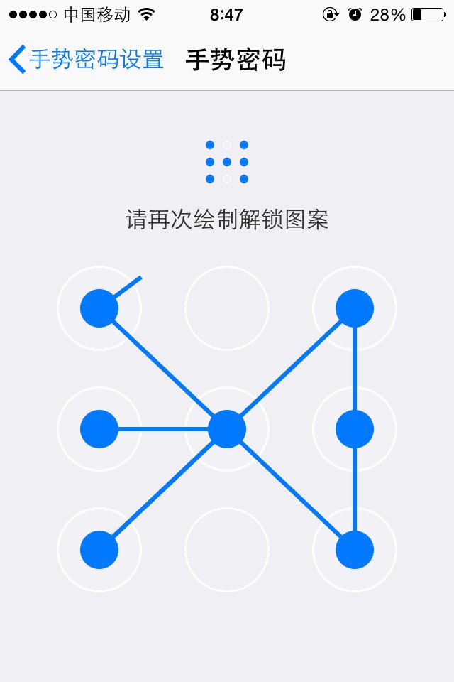 肿么把图案密码设计成exo图片